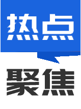 链陶瓷—全球陶瓷产业互联网平台-陶瓷-陶瓷协会-陶瓷材料